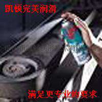链条润滑喷剂,高渗透润滑剂