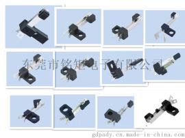 叶片开关，机芯开关，玩具开关，电子开关，行程开关