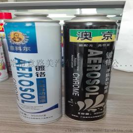 镀铬手摇自动喷漆喷雾瓶 气雾罐 喷雾罐 马口铁罐 350ML铁罐