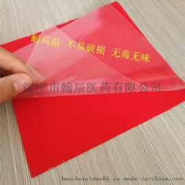 北京黑膏药基质 马来胶