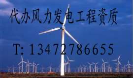 上海换发新版建筑资质证书建设厅终于通知啦！
