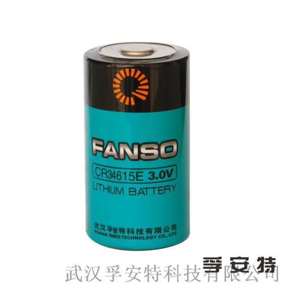CR34615E 孚安特 D型 锂锰电池 3.0v FANSO CR34615