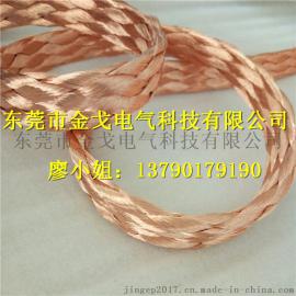 广东铜编织带生产 优质铜编织带载流量