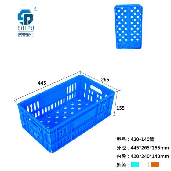 重庆制衣专用塑料周转筐