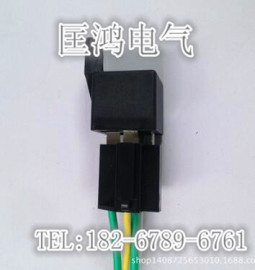 继电器厂家直销40ADC12V电动汽车大灯转向灯用继电器带插座
