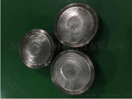 上海地区优质的轴瓦毛坯加工及代加工厂家