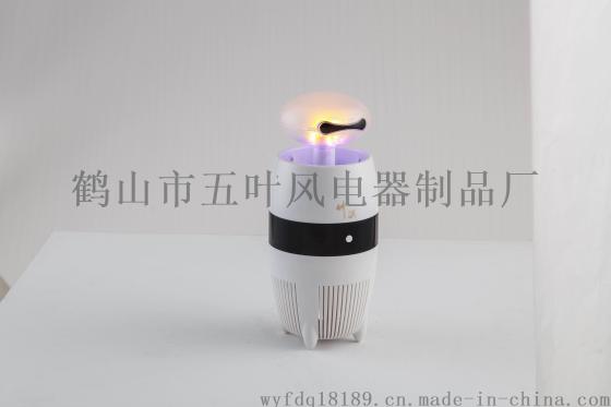 吸入式居家多功能小夜灯灭蚊器
