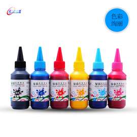 绿彩工厂 R330颜料墨水 R270墨水 R1390墨水桌面连供颜料100ML
