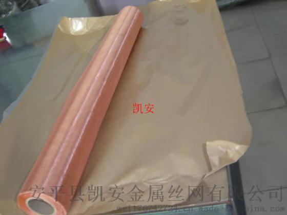 铜网、铜板网、铜箔网