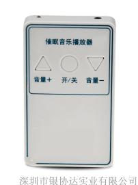 打鼾声挤压器 挤压式音乐器 催眠声发声器