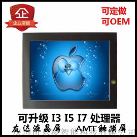 东凌工控15寸宽温宽压工控电脑
