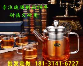 合肥玻璃茶具网