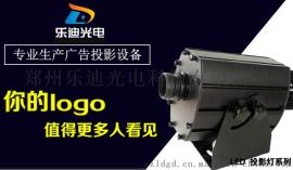 乐迪光电DFL-80R-WP广告灯具 户外 防水 80w logo图案投影灯 led广告投影灯 高清 舞台灯