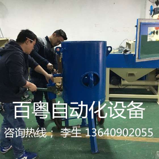 移动开放式喷砂罐高效去油除锈