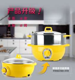 跑江湖小家电 小家电多功能电热锅 火锅炉 正品电火锅厂家批发