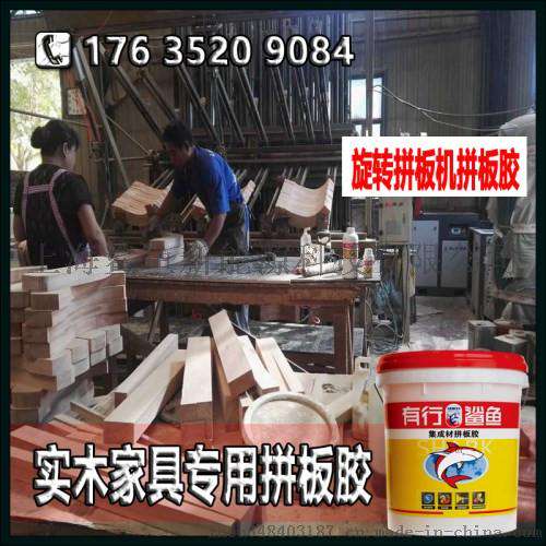 出售环保健康拼板胶|桉木家具拼板胶_选择拼板胶要看环保是否达标