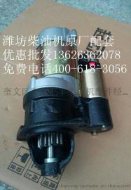 专业品质潍坊柴油机4102起动机厂家直销