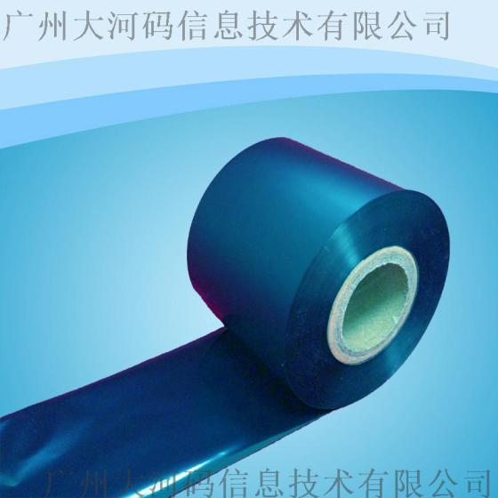 水洗唛碳带/洗水标碳带/领标色带/条码碳带