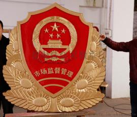 金灵徽章厂丨新型市场监督管理徽批发，规格齐全，