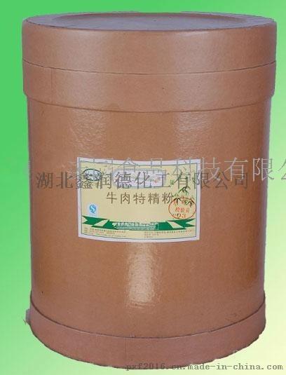 食品添加剂 牛肉精粉