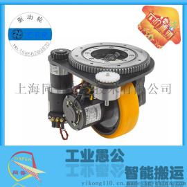 供应CFR驱动轮MRT18驱动单元