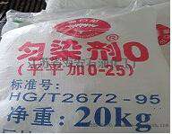 多功能匀染剂，多功能匀染剂厂家