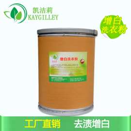 酒店洗涤化料  洗衣房洗涤用品