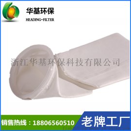 【华顶滤料】厂家直销涤纶PET无纺布针刺毡液体过滤袋 液体滤袋 液体用过滤滤袋 水处理滤袋 线缝液体过滤袋