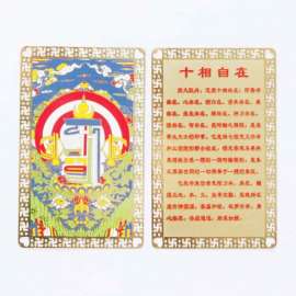 唐卡 (TK001-TK036)