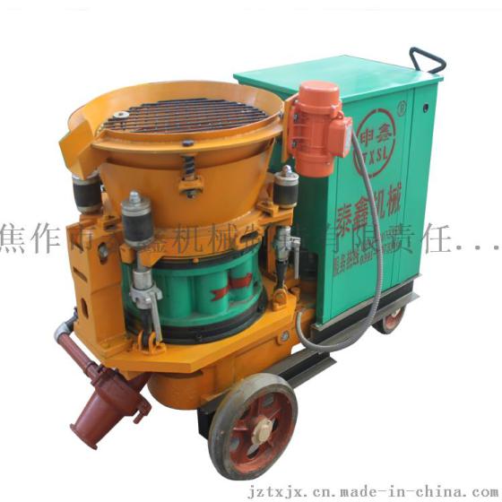 申鑫牌PZ-7喷浆机 混凝土喷射机