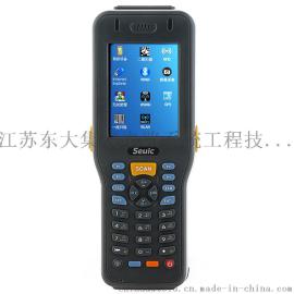 物流手持终端