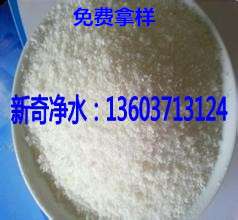 洗煤厂废水沉淀循环再利用聚丙烯酰胺 絮凝剂厂家