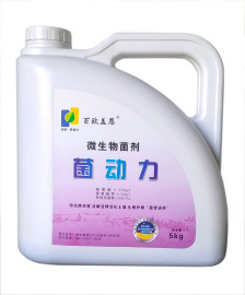 微生物菌肥，氨基酸水溶肥冲施肥