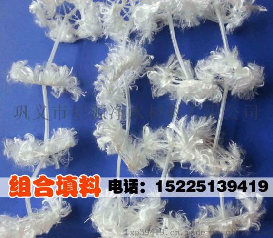 组合填料是印染废水处理的首选