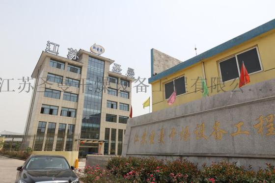 牛骨蛋白多肽粉喷雾干燥机LPG-350案例