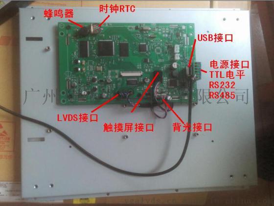 arm工控机，arm工控机主板，arm工控机定制开发，arm工控机解决方案提供商，arm工控机代工开发