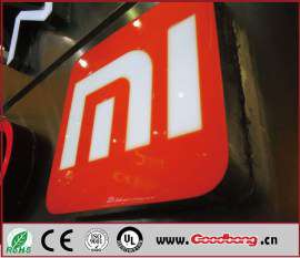 小米专卖店广告招牌树脂字