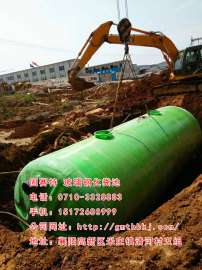 随州宜昌武汉玻璃钢化粪池固美特环保科技