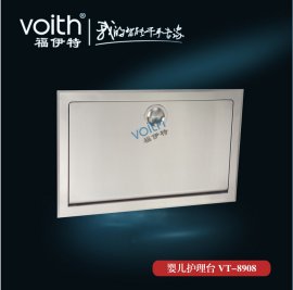 不锈钢护理台VT-8908