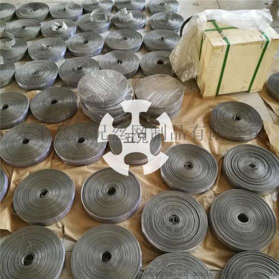 安平县五兄丝网制品不锈钢网片 网条 网帯 网筐 网篮 宽幅不锈钢网