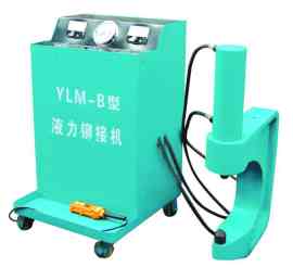YLM-B型电动液压冷铆机