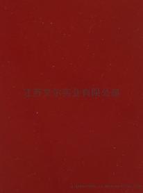 鑫美家 12042（4.3'x 9”）防火板（耐火板）