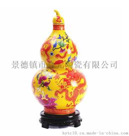 陶瓷白酒瓶定制定做价格