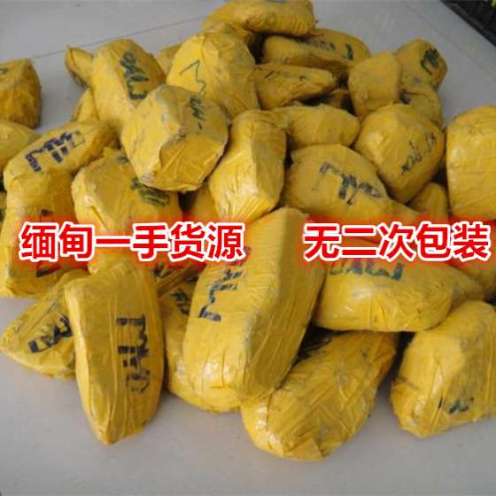 翡翠赌石 原石 帕敢黑乌纱 全赌 蒙包料 手镯料 公斤料 缅甸货源