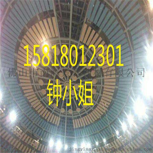 普洱市体育馆吊顶空间吸声体