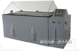 盐雾腐蚀试验箱   YWXQ--250