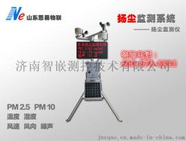 扬尘在线监测系统之LED屏展示