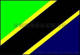 坦桑尼亚进口咖啡到中国 空运进口