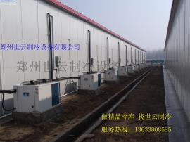 荥阳冷库 专业设计安装 大中小型冷库 保鲜库 冷冻库 质优价廉 售后无忧
