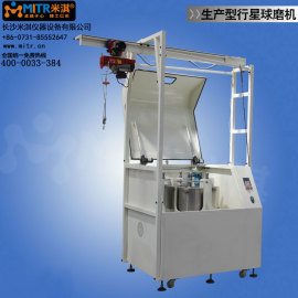 米淇公司最新研发的YXQM-100L行星球磨机
